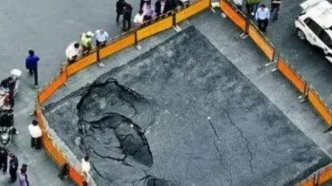 安徽一地发生地面沉降事件,此次事件带来的影响有多大?