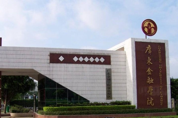 广州二本大学有哪些