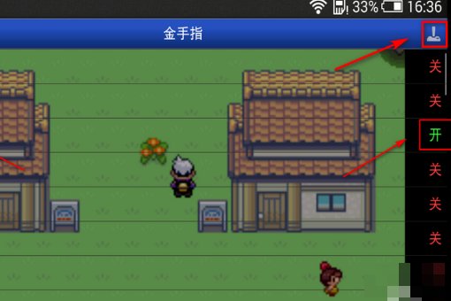 GBA口袋妖怪绿宝石386版金手指 怎么用