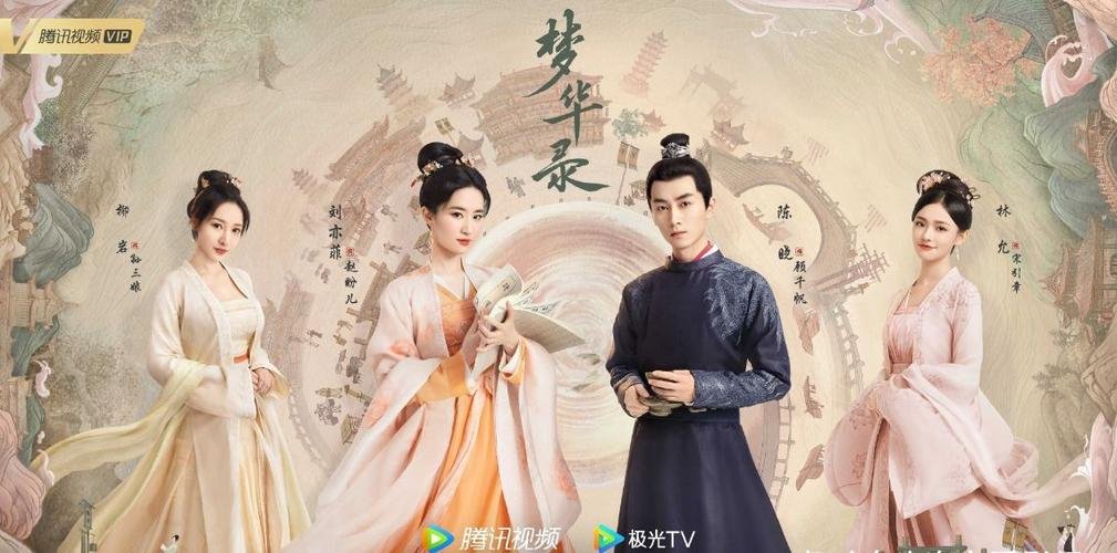 《梦华录》将在TVB翡翠台播出，为什么将其精简到30集呢？