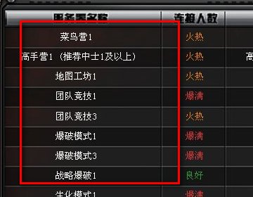 怎么查询自己的CF荣誉点