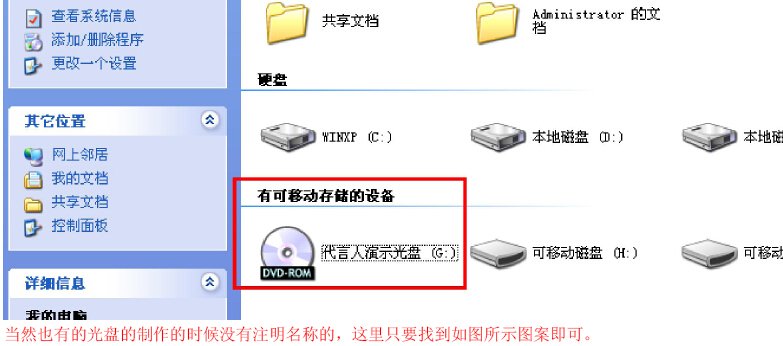 VCD格式如何在电脑上观看