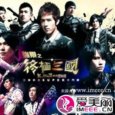终极三国第二部的介绍