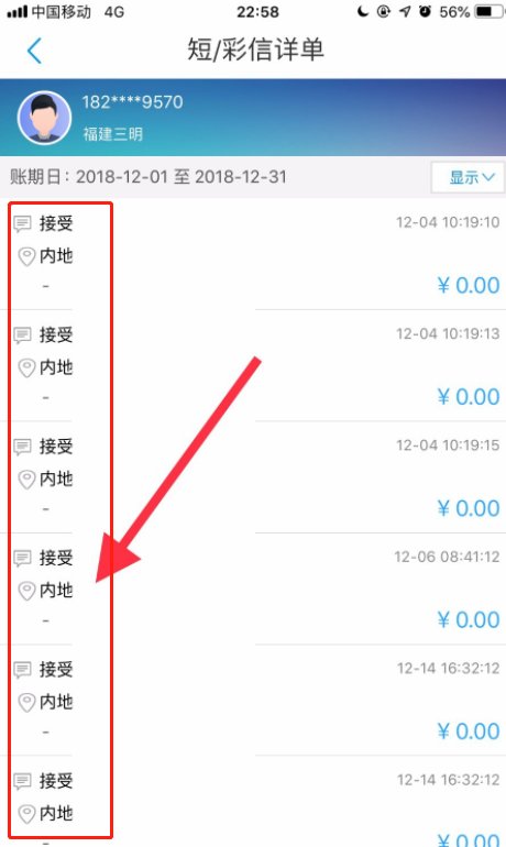 怎么查询短信内容呢？