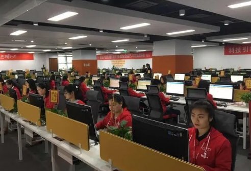 京东商城客服电话人工95118