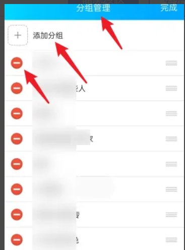 如何将qq群里的人分组管理？