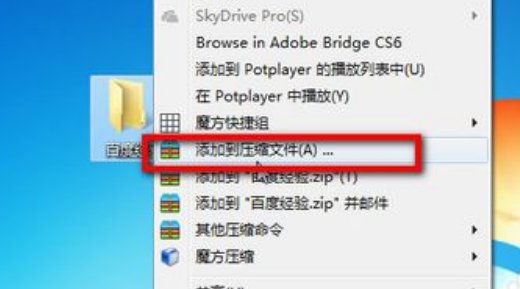 .KZ格式的是什么文件啊 用什么可以打开？