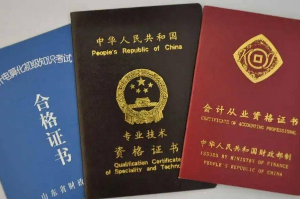 北京初级会计报名时间2024？