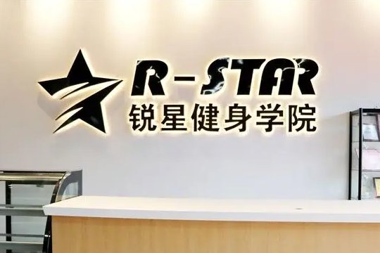 健身学院哪里学最好