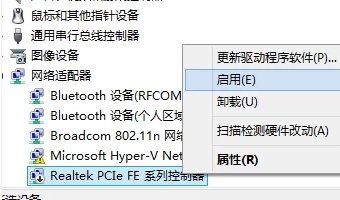 电脑上的错误651是啥意思？
