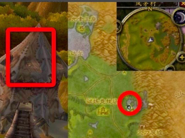 WOW伊森拉图斯的祝福