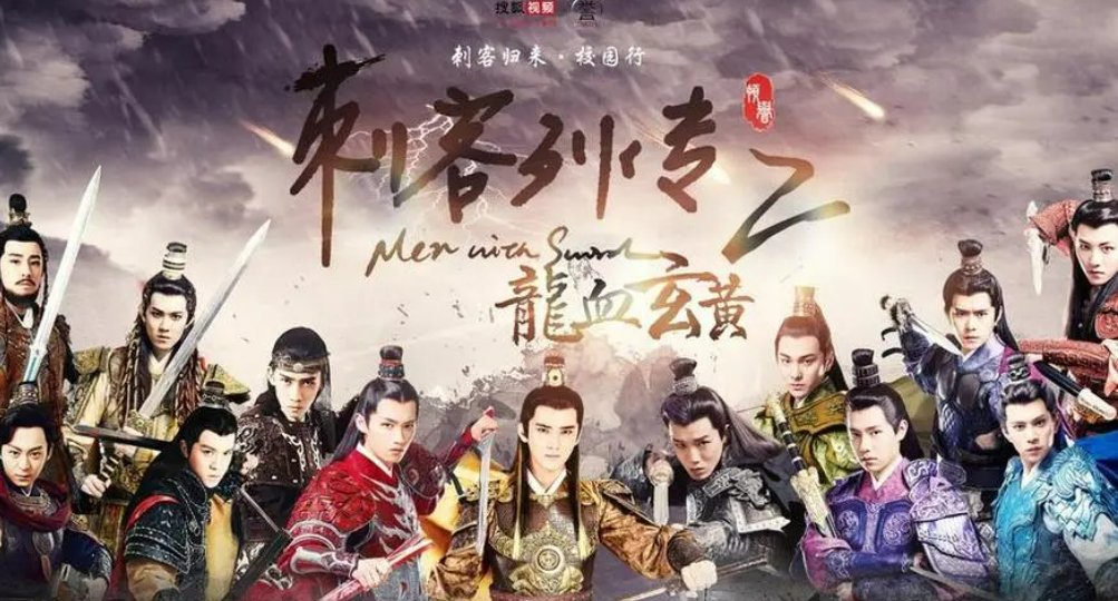 龙血玄黄打一生肖是什么