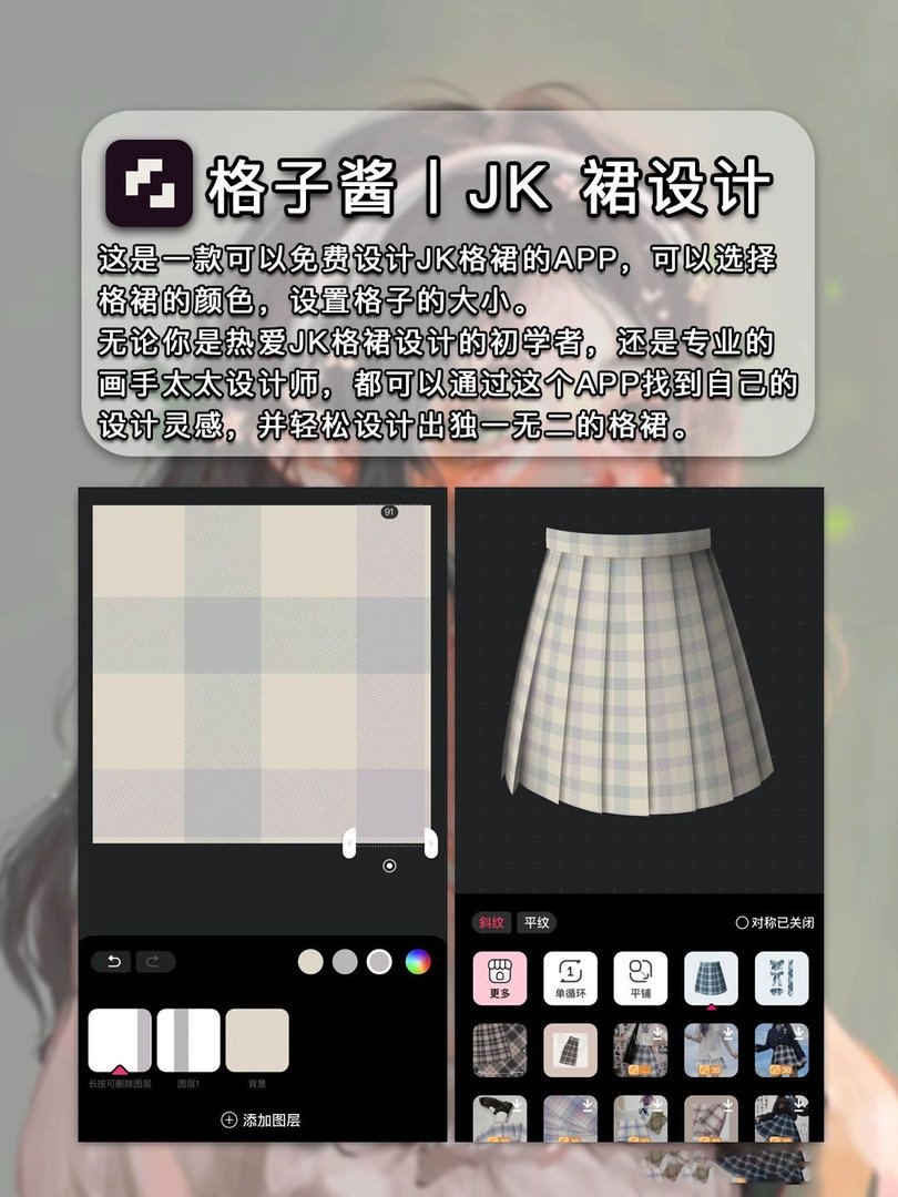 8款小仙女专属潮流APP！