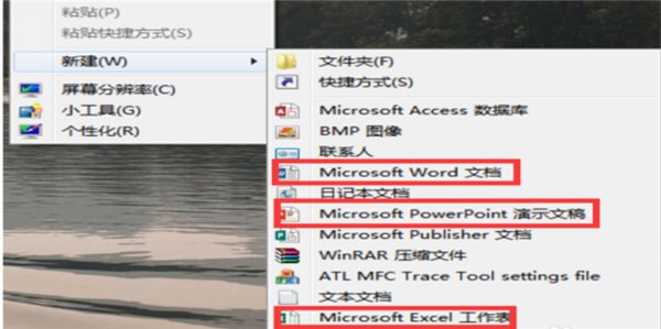 为什么word打开是空白页面