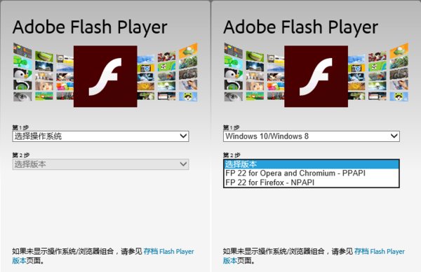 如何升级flash player11.1.0播放器？