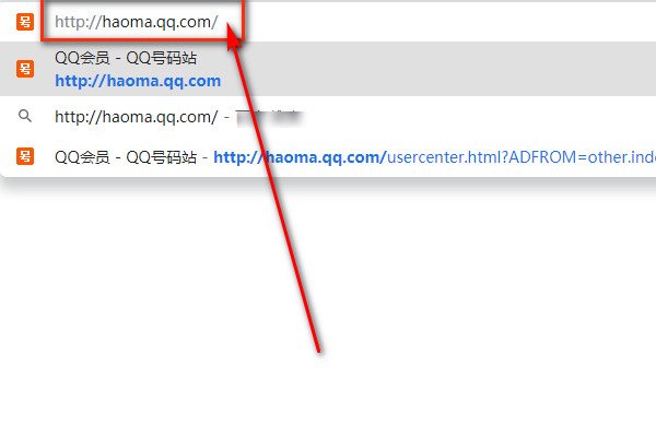 QQ靓号怎么隐藏靓字标?