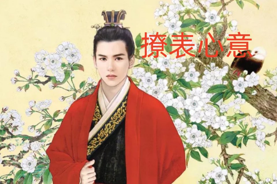 穿越禁欲系言情类似小说推荐