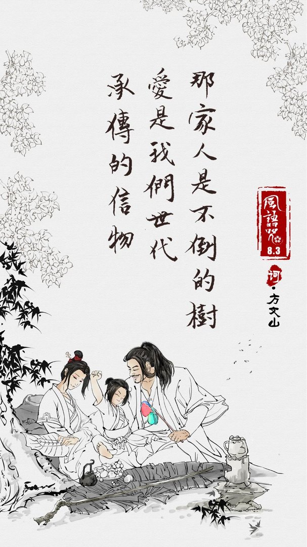 怎么评价电影《风语咒》？