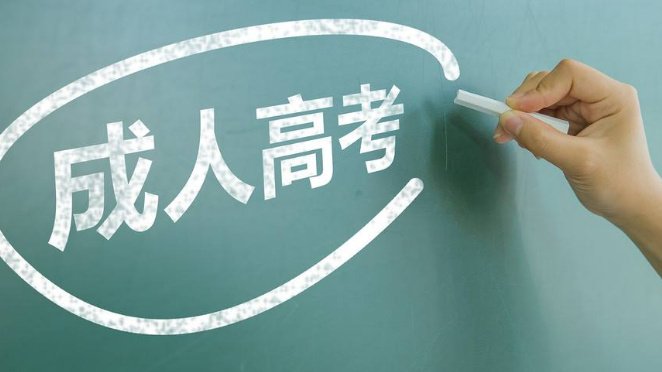 招生单位是什么意思？