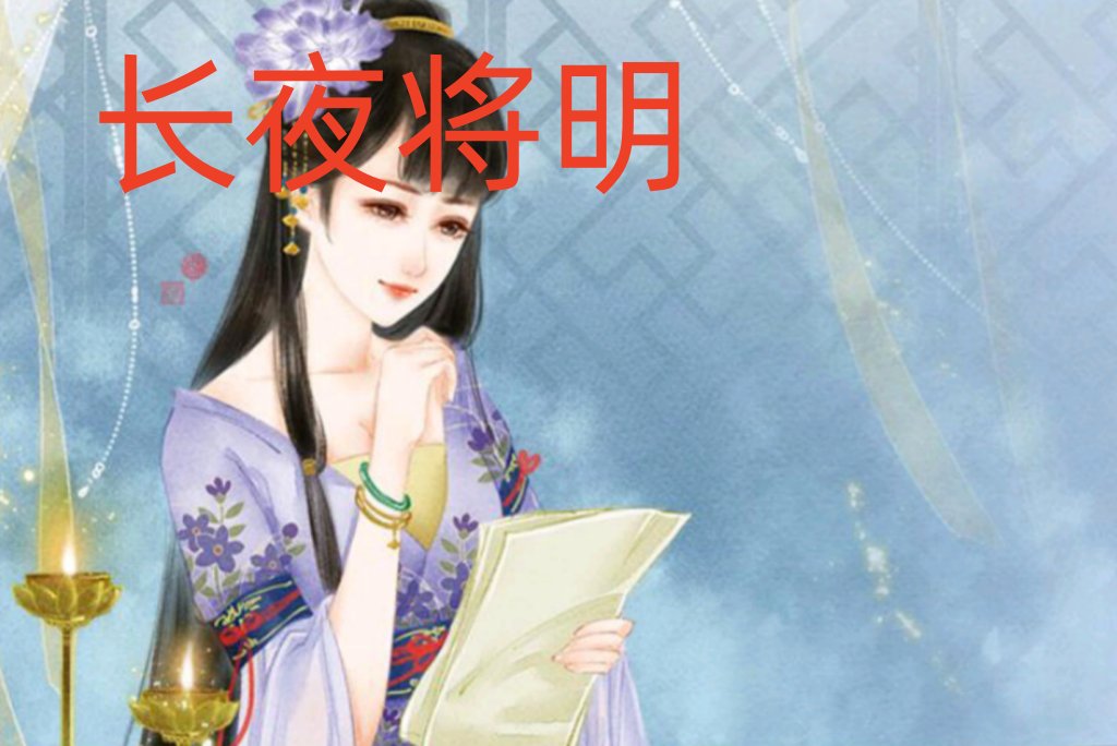 穿越禁欲系言情类似小说推荐