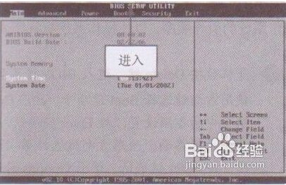 电脑怎样从光盘启动？