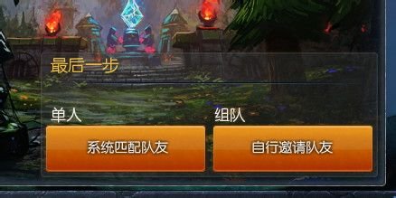 LOL怎么打排位？