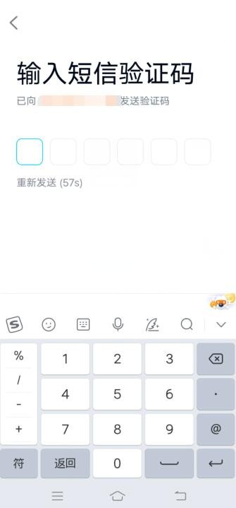 怎么创建多个qq账号？