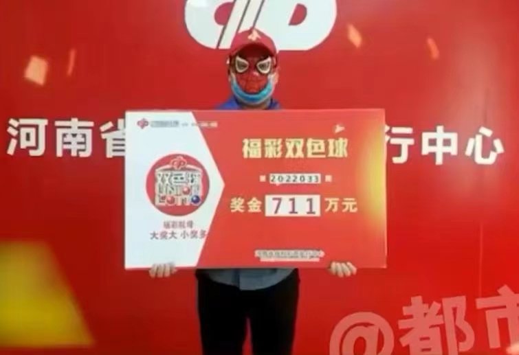 河南彩民喜中711万后一夜没睡,当时他的心境是怎样的?