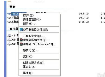在C盘中将磁盘清理是什么意思吗?是删除文件的意思吗？