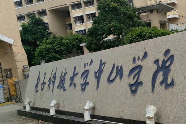 广东省2b院校的排行榜