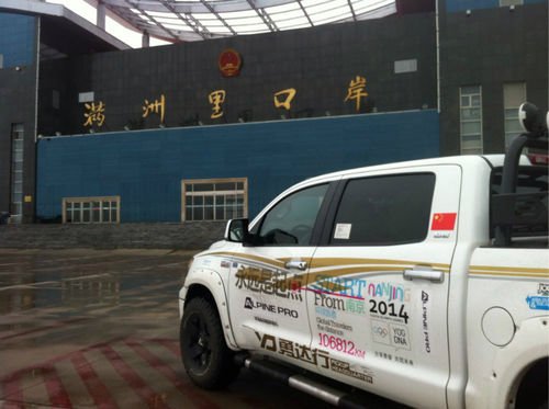 黄海涛的人物生平