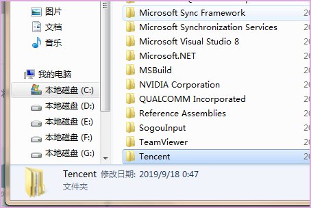 安装不了qq怎么办？