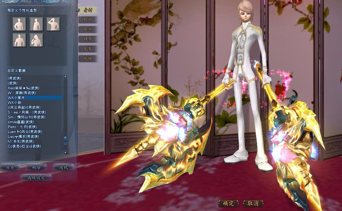 我用过一次完美国际代码，现在想改，怎么覆盖不了以前的代码啊