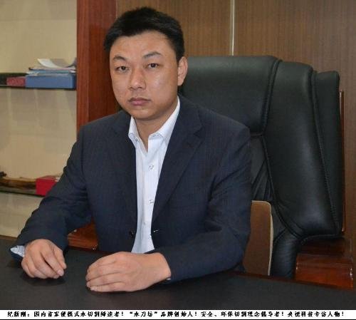 纪新刚的人物介绍