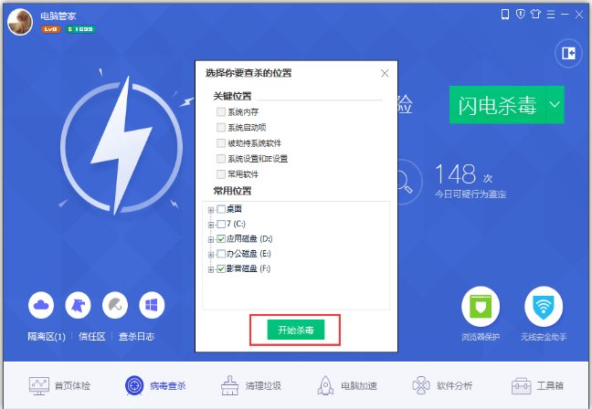 0x00000000内存不能为read怎么解决？