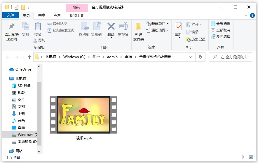 vob文件用什么播放器可以打开播放啊？