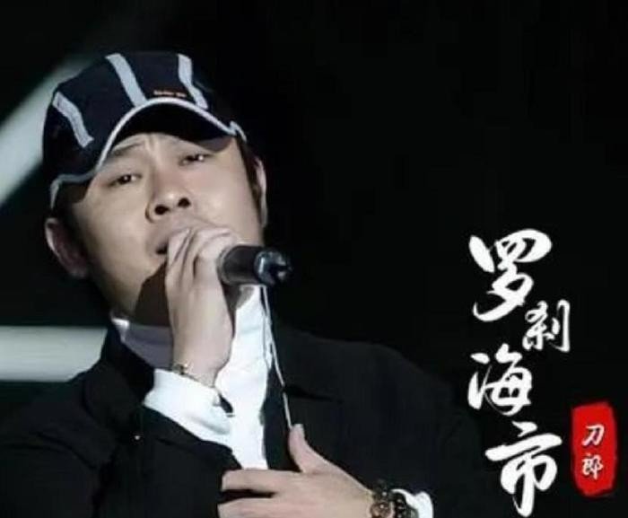 刀郎罗刹神海歌词解释