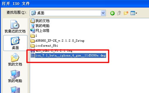 dmg文件怎么打开