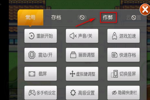 GBA口袋妖怪绿宝石386版金手指 怎么用