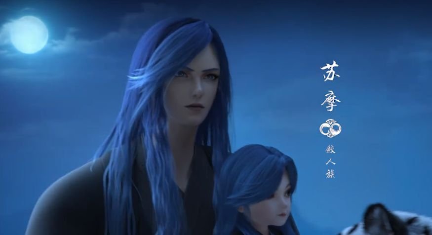 镜双城苏摩是处吗