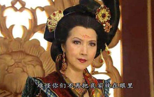 太后自称哀家，这么叫有什么依据？