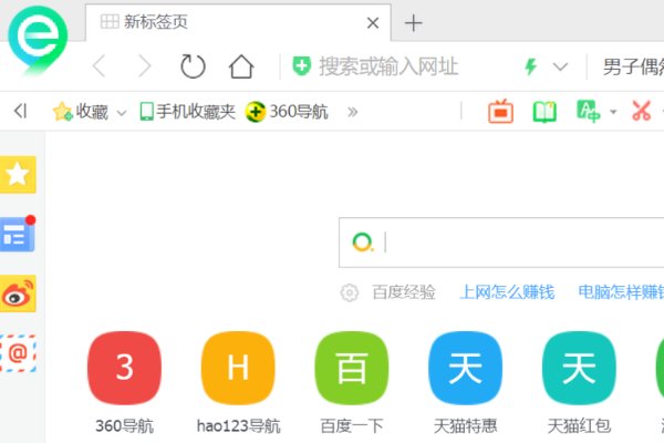电脑怎样把一个网页从头到尾全部截图下来?