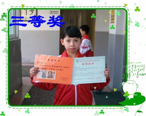 陈省身杯的简介：