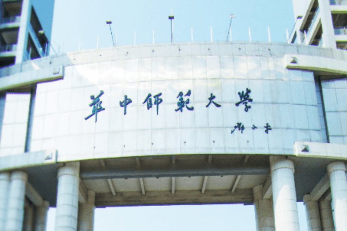 湖北公办一本大学排名一览表