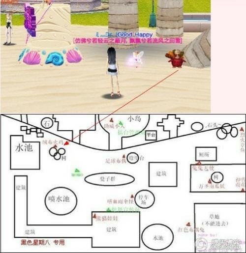 qq炫舞绒布火鸡在哪里