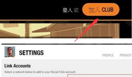 gta5官网注册教程及帮派加入方法怎么加入帮派