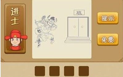 班门弄斧猜一动物