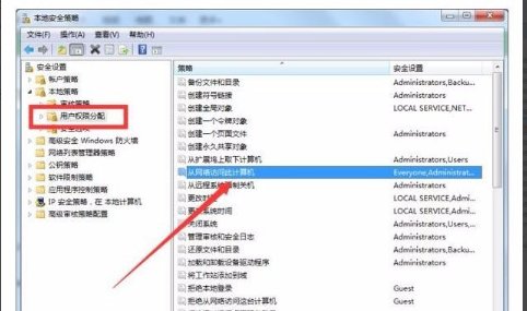 电脑局域网访问不了怎么办？