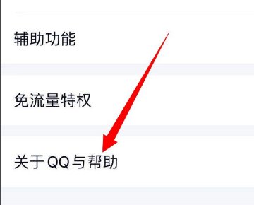 为什么我一上QQ就写着你的版本可更新，更新后就是测试版。别的QQ号也上不了了？