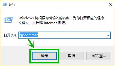 笔记本关机时出现”Task host windows